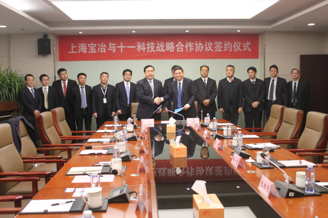 1496500259194557.jpg 1-英国威廉集团官网与上海宝冶集团成功签约.jpg