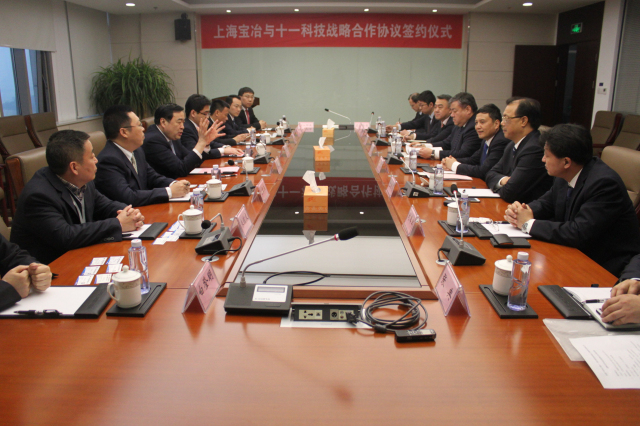 1496500281116646.jpg 2-英国威廉集团官网与上海宝冶集团签约现场.jpg