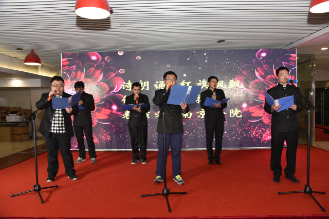 1496500932650931.jpg 11-南京分院诗朗诵《红旗飘飘》.jpg