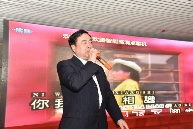 1496501087200110.jpg 19-赵振元董事长独唱.jpg
