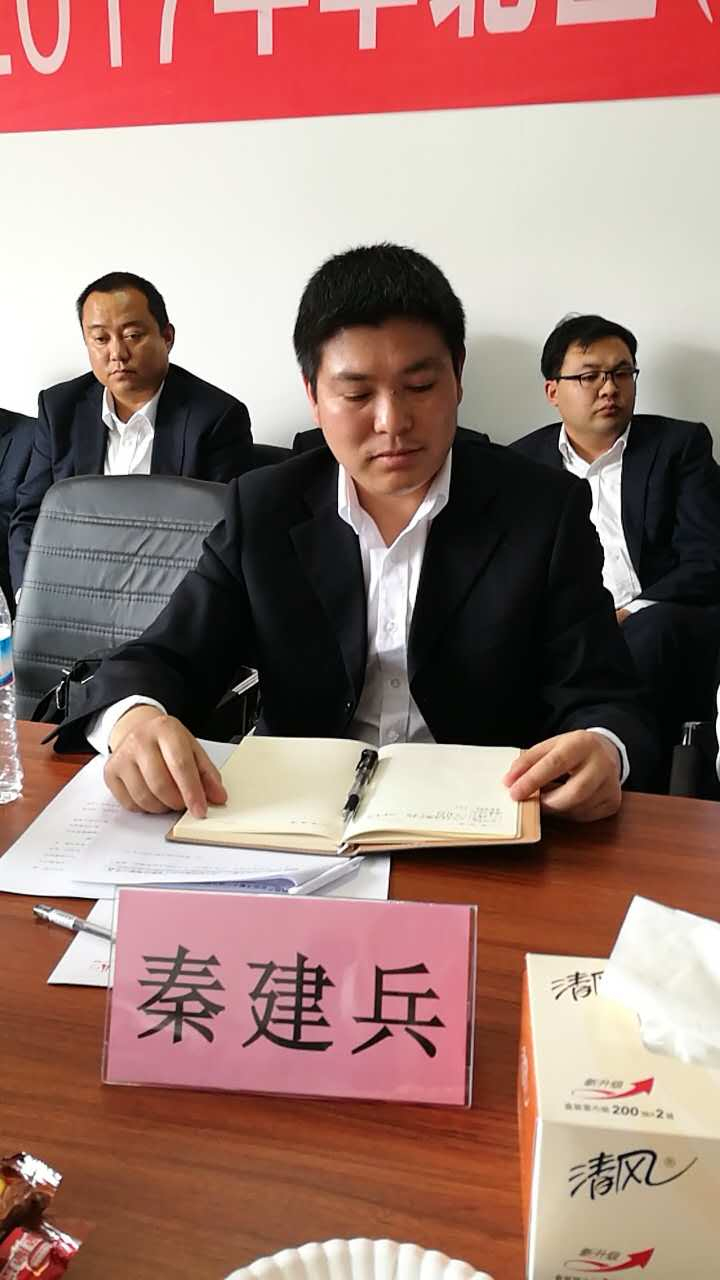 1496504543178475.jpg 1-山东分院董事长秦建兵同志致欢迎词.jpg