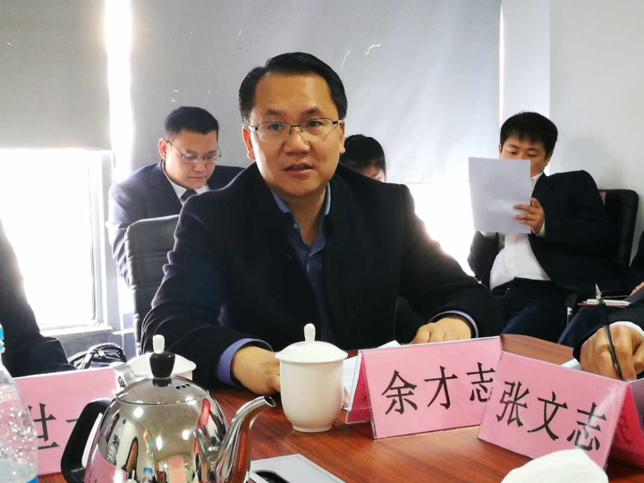 1496504586435915.jpg 3-英国威廉集团官网高级副院长、华北区总裁余才志同志发言.jpg