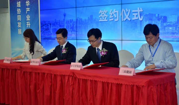 1496509630102837.jpg 11-入驻领创空间企业签约仪式成功举行1.jpg