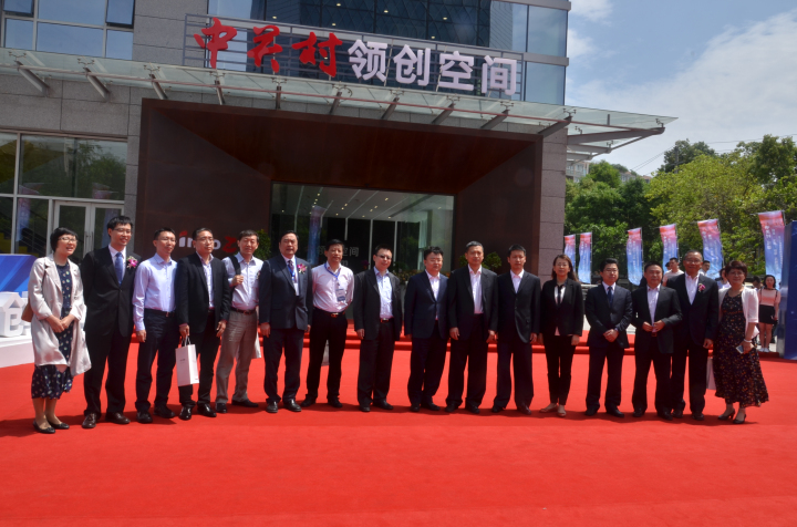 1496510376490611.jpg 25-参加开业仪式部分领导嘉宾集体合影留念.jpg